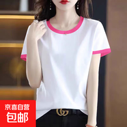 純棉夏季短袖t恤女撞色拼接設計感圓領(lǐng)韓版時(shí)尚小個(gè)子修身上衣服 玫紅領(lǐng) 4XL碼【建議135-150斤】