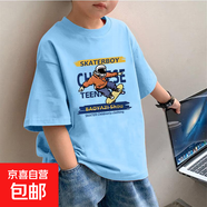 男童短袖T恤純棉夏季新款男孩洋氣半袖衣服中大兒童薄款上衣夏裝 藍(lán)色 2445 140