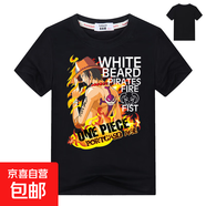 海賊王夏童裝T恤短袖印花打底衫男孩路飛卡通t恤兒童純棉打底t潮 黑色-“火拳”艾斯 160