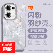 適用Reno13手機殼pro女款A5pro羽紗oppok12新款findx8羽紗KT11文藝10自帶鏡頭膜9/8/7/a97保護套 精孔羽紗-羽紗KT紫 oppoA57