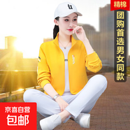 天籟之城 TLZC開衫運動套裝女春秋2024新款時尚洋氣減齡四十歲休 黑色全套 XXXL
