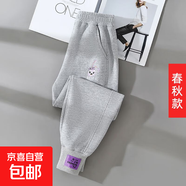 【女童時尚衛(wèi)褲】新款運動褲中大童加絨外穿衛(wèi)褲女孩束腳褲 灰色【薄款】 130CM