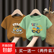童裝男童短袖t恤兒童帥氣半袖上衣2025新款小男孩夏季薄款衣服-SL 短袖#核桃色L107+綠色L108 120  （建議身高105-115CM)