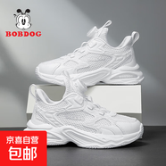 巴布豆兒童小白鞋2025春秋新款網(wǎng)面透氣女男童白色兒童運動鞋 白色雙網(wǎng)XFK858 36 鞋內(nèi)長23cm