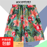 夏季海邊度假褲衩男五分休閑運動大碼夏威夷短褲潮速干寬松沙灘褲 熒光綠 K2126粉色 2XL