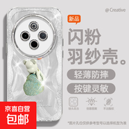 謝圖聯(lián) 適用vivoy300pro手機殼x200pro女款s20羽紗新款x100s沙發(fā)貓咪x90卡通x80自帶鏡頭膜保護套 精孔羽紗-氣球小熊Y vivoy53S