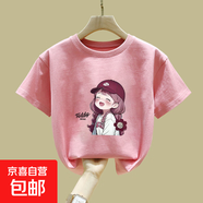 中大童女童短袖純棉t恤2025夏季新款童裝洋氣時(shí)髦半袖粉色上衣ins 桃粉色 2346 160