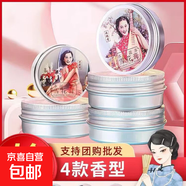 【老上海雪花膏】國民雪花膏冬季護膚面霜保濕霜國貨滋潤80g淡香 【全家福三個(gè)】雪花膏 發(fā)不同香型