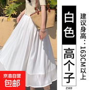 流光半身裙女2025新款夏季高腰垂感a字顯瘦網(wǎng)紗裙絕美夏日裙 白色（高個(gè)子） XL （建議126-145斤）