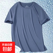 【速干網(wǎng)眼透氣】男士高端冰絲短袖男夏季半袖t恤男情侶衣服男裝 網(wǎng)眼短袖-淺藍色 3XL