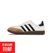 【samb*同款】多巴胺色彩德訓(xùn)板鞋防滑經(jīng)典情侶款軟底舒適復(fù)古鞋 德訓(xùn)三杠白色 40