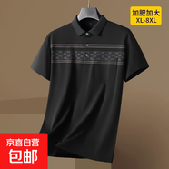 胖老頭夏季短袖T恤口袋加肥加大碼男裝肥佬翻領(lǐng)商務(wù)寬松有兜中年t 黑色 JDA66/59151 8XL 【260-280斤】