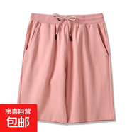 【純棉短褲】情侶款新款休閑短褲寬松潮流男女同款直筒運(yùn)動褲 純棉短褲-粉色 3XL 【155-170斤】