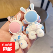 太空兔新款鑰匙扣公仔掛件女精致書(shū)包掛飾可愛(ài)ins汽車(chē)鑰匙鏈圈環(huán) 太空兔藍色
