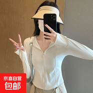 錦綸冰絲防曬衣女夏季2025薄款修身顯瘦瑜伽服緊身短款外套防曬服 熒光白-有口袋【錦綸冰感面料】 XL 【120-130斤】
