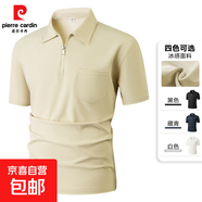 皮爾卡丹短袖t恤男2025夏季薄款翻領(lǐng)商務(wù)休閑半拉鏈口袋體恤衫男 卡其色 2XL