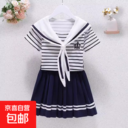 女童學(xué)院風(fēng)套裝2025夏季韓版中大兒童海軍領(lǐng)條紋T恤百褶裙兩件套 寶藍(lán)色 170
