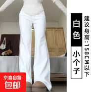 灰色運動喇叭褲女夏季2025新款高腰顯瘦寬松休閑衛(wèi)褲直筒闊腿長褲 米白-小個子【原版品質(zhì)】 XL 【120-135斤】