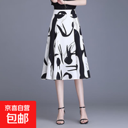 夏季高腰半身裙薄款花百搭時(shí)尚新款氣質(zhì)中長(cháng)款洋氣顯瘦法式碎花 圖片色 XL 【建議105-120斤】