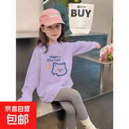女童春秋款長袖t恤春裝兒童洋氣卡通印花打底衫小女孩純棉上衣潮t H2046紫色 160