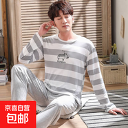 情侶睡衣男女士春秋季套裝卡通大碼休閑長(cháng)袖長(cháng)褲可外穿家居服 單女款-長(cháng)袖斑馬 3XL 建議150-165斤