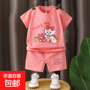 【夏季套裝】男童女童兩件套寶寶夏季兒童短袖套裝純棉a類 AU-4小貓 （尺碼偏小建議拍大一碼） 100