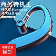 無(wú)線(xiàn)藍牙耳機 掛耳式大電量耳掛式運動(dòng)跑步開(kāi)車(chē)外賣(mài)音樂(lè )耳機通話(huà)適用蘋(píng)果華為榮耀OPPO安卓手機 久戴舒適+高清通話(huà)