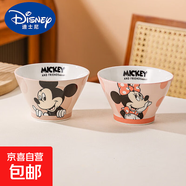 迪士尼米奇陶瓷斗笠碗釉下彩餐具高顏值特別好看的吃飯碗可愛(ài)飯碗 【2個(gè)混裝】米奇米妮5寸斗笠碗