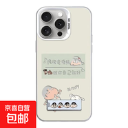 彩銀殼適用華為/蘋果/榮耀手機殼保護套全包防摔創(chuàng)意潮流男女款 鐳射彩色-銀色-AE191風(fēng)吹小新+支架 IPHONE13PROMAX
