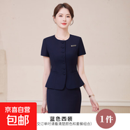 短袖西裝套裝女薄款夏季酒店前臺(tái)珠寶店工裝美容院前臺(tái)經(jīng)理工作服 藍(lán)色（單件外套） 3XL