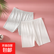 女童安全褲a類春夏季防走光莫代爾五分打底褲薄款女孩內(nèi)穿兩條裝 灰色+白色 150 號(建議140-150cm)
