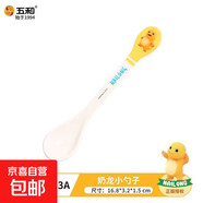 奶龍兒童餐具寶寶碗吃飯專用碗男孩家用防摔防燙可愛輔食碗 【奶龍】長柄奶羹