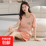 2025年新款純棉睡衣女夏短袖套裝韓版可愛(ài)夏短褲卡通休閑季家居服 粉橙熊 L 【100-120斤】