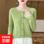 【高品質(zhì)】100%羊毛開衫外套女士秋冬外穿薄款短款百搭小香風 果綠 L