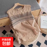 夏季氣質(zhì)女裝文藝純色復古刺繡無(wú)袖短袖外穿打底背心上衣吊帶 卡其色 240 XL