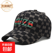 【FILA制造商】代工新款GUZB刺繡字母棒球帽遮陽防曬時尚休閑 黑色 均碼 可調節(jié)