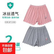2025夏季女童防走光安全褲薄款中大兒童打底褲女孩外穿冰絲短褲 粉色+灰色草莓兔子 120