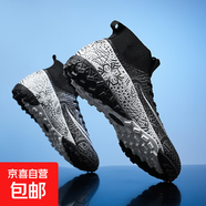 足球鞋男梅西碎釘AG長(zhǎng)釘TF訓(xùn)練鞋兒童學(xué)生防滑獵鷹專用 黑白碎釘  足盛1126 41