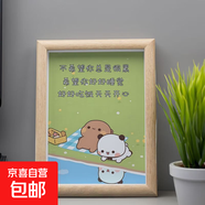一二布布治愈語(yǔ)錄紀念擺件相框簡(jiǎn)約有人陪著(zhù)是服氣情侶相框裝飾畫(huà) 好好吃飯 A4