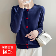 2025新款高級感上衣外搭針織女短外套毛衣/XDPJ01-X NAD511藏藍色 2XL 135-150斤