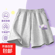 短褲女童2025新款爆款外穿夏季休閑五分褲潮酷兒童夏天褲子薄款 花涂鴉k灰 140