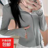 冰絲連帽防曬衣女2025新款夏季薄款涼感防曬服寬松開衫外套純色 淺灰色 【YR-1035】 L