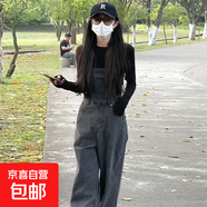 減齡氣質(zhì)高級感復(fù)古開叉牛仔背帶褲女秋冬大碼設(shè)計(jì)感寬松拖地長褲 黑灰色開叉背帶褲單款 2XL碼（建議125-140斤）