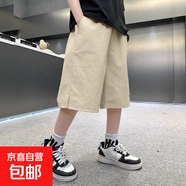 男童夏季薄款涼感短褲2025新款兒童運動褲子休閑大童夏裝男孩中褲 杏色 130
