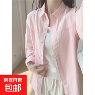 多巴胺奶黃色純棉襯衫外穿防曬2025秋季女寬松襯衣外套 粉紅色【100%純棉無(wú)口袋】 M 建議95-105斤