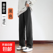 校服褲子夏季冰絲春秋藏青色一道杠二條杠藏藍(lán)色初中高中生小學(xué)生 黑色一杠-春秋款 160 (M) 【建議身高150-155】