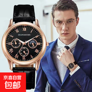 【網(wǎng)紅爆款】商務(wù)腕表石英運(yùn)動(dòng)表休閑皮帶男女手表 合金黑色