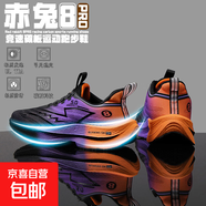新赤兔9pro競速跑鞋男中小學(xué)生體育田徑跳遠專(zhuān)用運動(dòng)鞋童透氣單網(wǎng) 夜幕系帶SU X5 42 碼