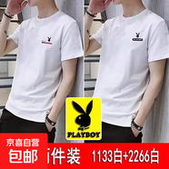 花花公子【100%棉】2件裝2025款短袖t恤男夏季潮流百搭圓領(lǐng)體恤衫 1133白色+2266白色 短T恤 2XL 建議【135-150斤】