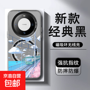 日系鯨魚(yú)適用華為mate70pro+手機殼pura70磁吸mata50治愈系風(fēng)景mt40新款m30高級p60art的榮耀magic 黑色-AB619鯨魚(yú)火車(chē) 榮耀Magic6